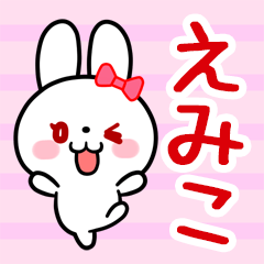 The white rabbit with ribbon "Emiko"