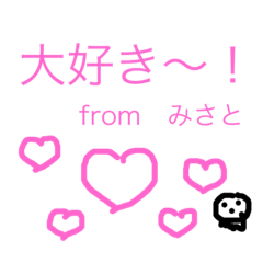 happy  language from misato