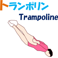 Trampoline MV