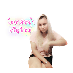 Sticker Nok