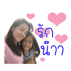 Pook Ami