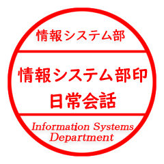 This is used by informationsystems