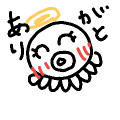*tako*