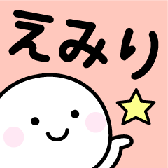 Your Sticker "Emiri"