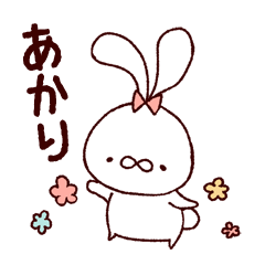 Akari sticker 1 (rabbit)