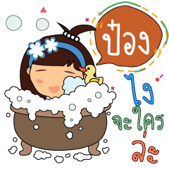 Ppong_z