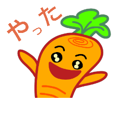 a carrot boy 2