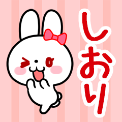The white rabbit with ribbon "Shiori"