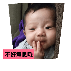 zhuyin zhuyin