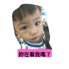 Me cute Boy
