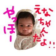 enatsuko