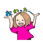 Japanese woman for busymen
