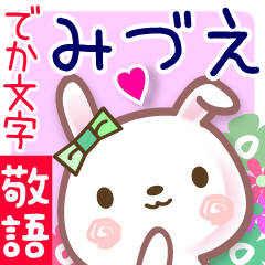 Rabbit sticker for Midue