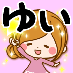 Sticker for exclusive use of Yui 4