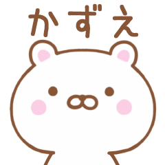 Simple Message Bear Used by KAZUE