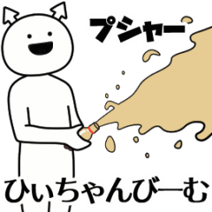 hiichan ga yuruugoku Sticker