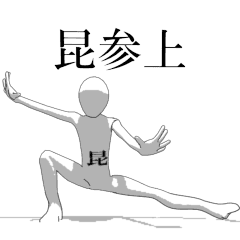 Rotating sticker for only KONsann.