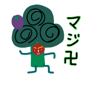 the vegetable!!