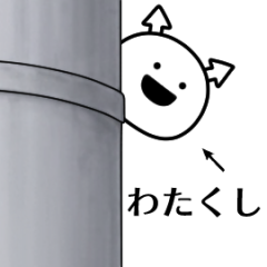 watakushi ga yuruugoku Sticker