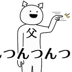chichi ga yuruugoku Sticker