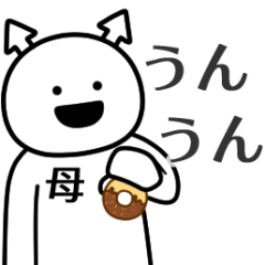 haha ga yuruugoku Sticker