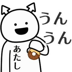 atashi ga yuruugoku Sticker