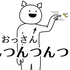 oxtusan ga yuruugoku Sticker
