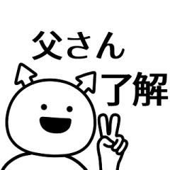 tousan ga yuruugoku Sticker