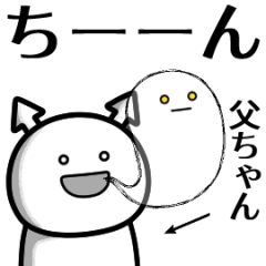 toucyan ga yuruugoku Sticker