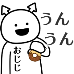 ojiji ga yuruugoku Sticker
