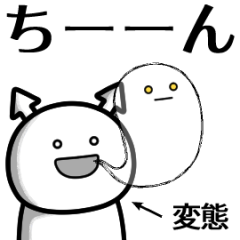 hentai ga yuruugoku Sticker