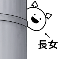 choujo ga yuruugoku Sticker