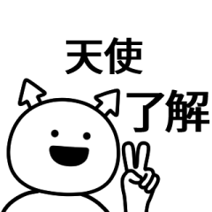tenshi ga yuruugoku Sticker