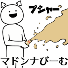 madonna ga yuruugoku Sticker