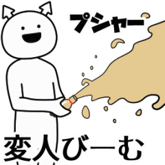 henjin ga yuruugoku Sticker