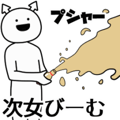 jijo ga yuruugoku Sticker