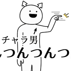 charao ga yuruugoku Sticker