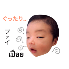 Baby Boy Yuto Part 3