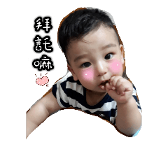 曾麻糬