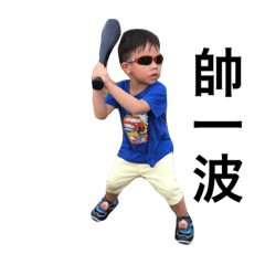 尋尋覓覓の兄妹