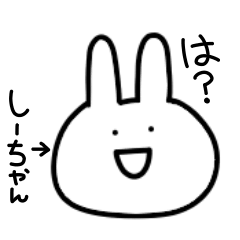 Shi-chan exclusive surreal rabbit