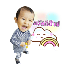 Chinna wow