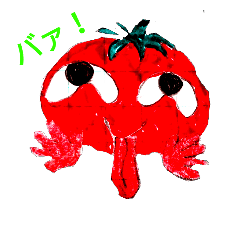 面白 い野菜 スタンプ トマト編 Line スタンプ Line Store 面白 い野菜 スタンプ トマト編 Line スタンプ Line Store