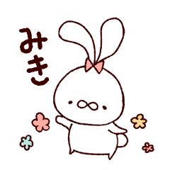 Miki sticker 1 (rabbit)