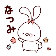 Natsumi sticker 1 (rabbit)