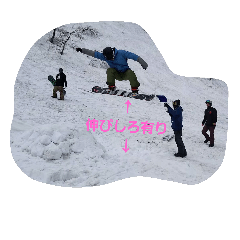 snow board chan