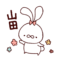 Yamada sticker 1 (rabbit)