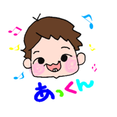 Atsuki U