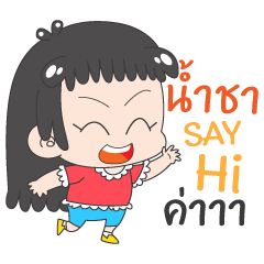 SAY Hi by Namcha