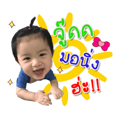 Bell Bell cute – LINE貼圖 | LINE STORE